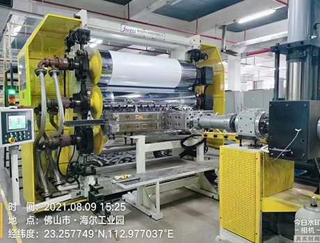 2021 China 1200 kg/h ABS Sheet Extrusion Project