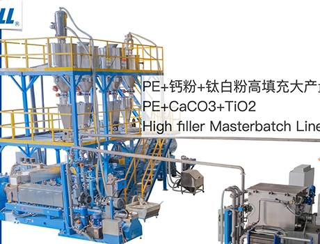 2023 Portugal 4 tons/h High filler Masterbatch Extrusion Machine