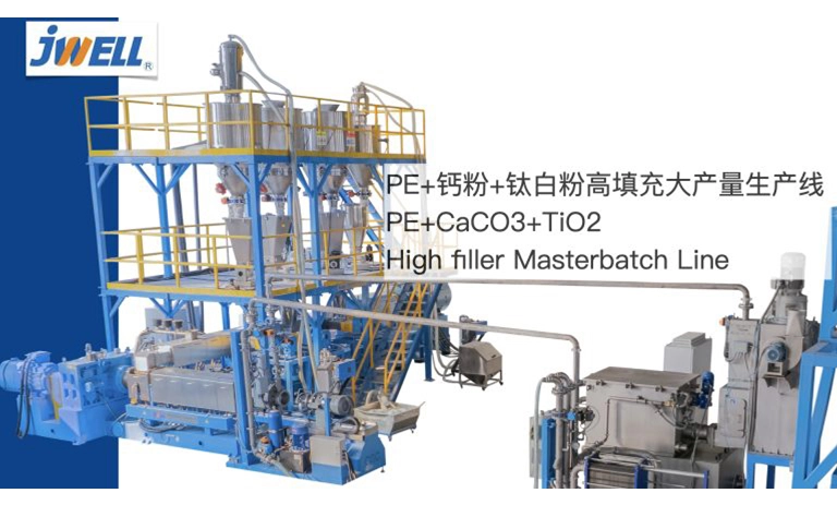2023 portugal 4 tons h high filler masterbatch extrusion machine