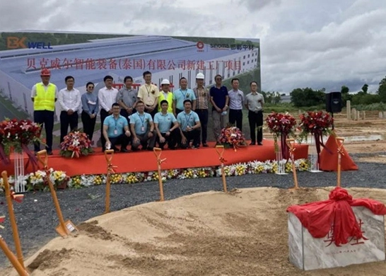 JWELL Group start Construction of Thailand Factory