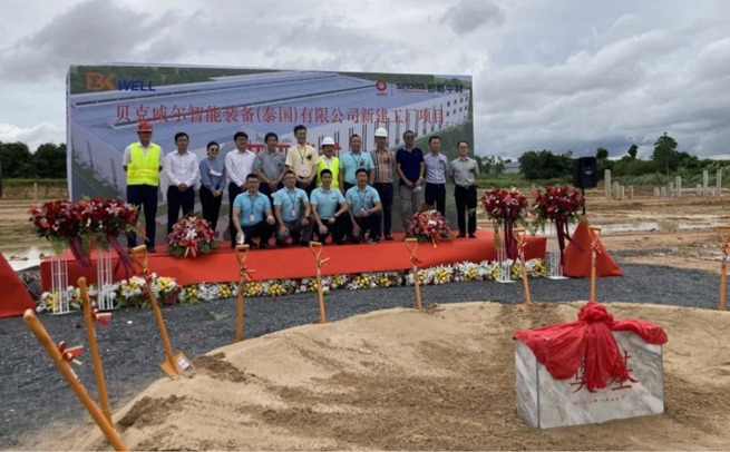 Jwell Group start Construction of Thailand Factory