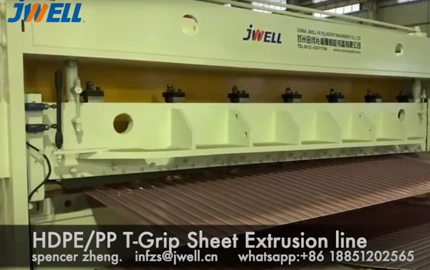 HDPE/PP T-Grip Sheet Extrusion Line Video